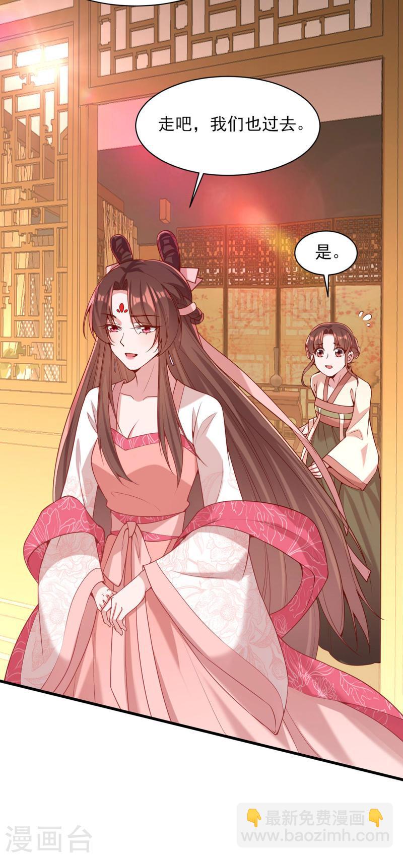 第275话 苦肉计23
