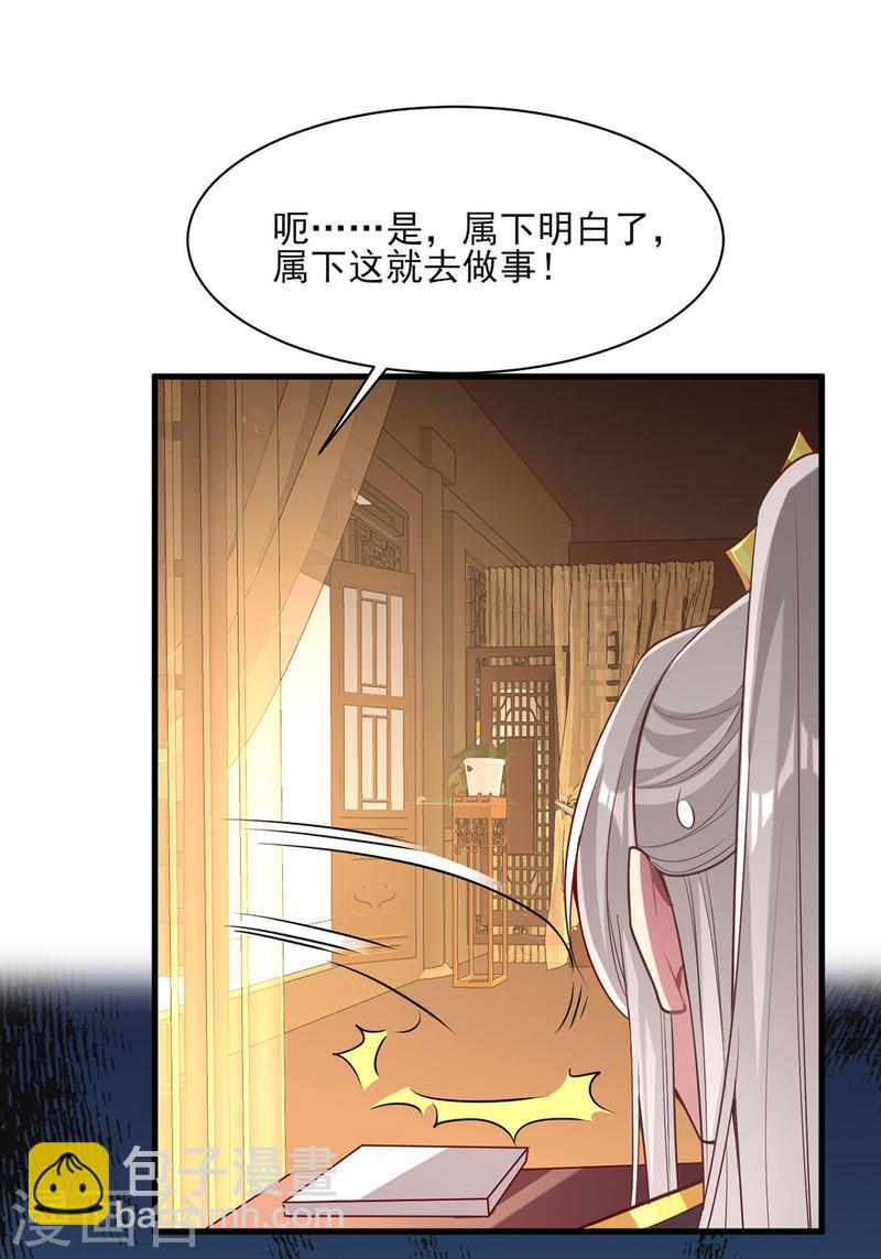 第275话 苦肉计9