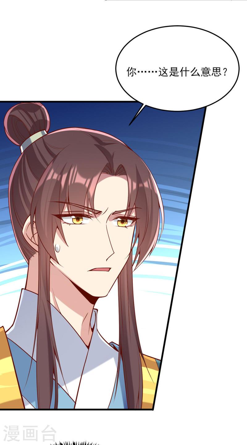 第277话 搜查毒药10