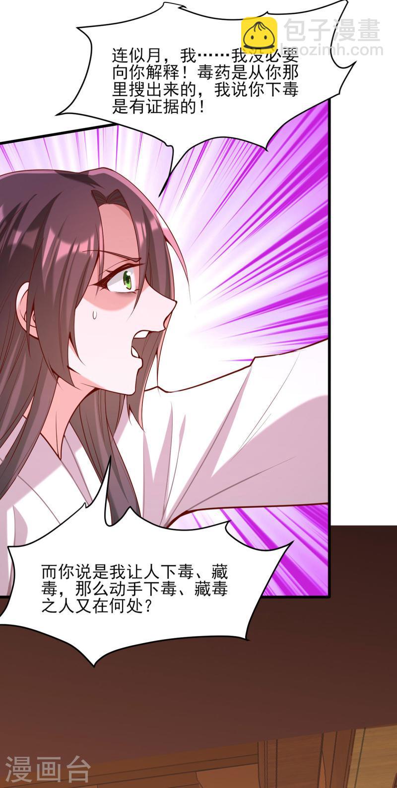 第279话 证据，我带来了10