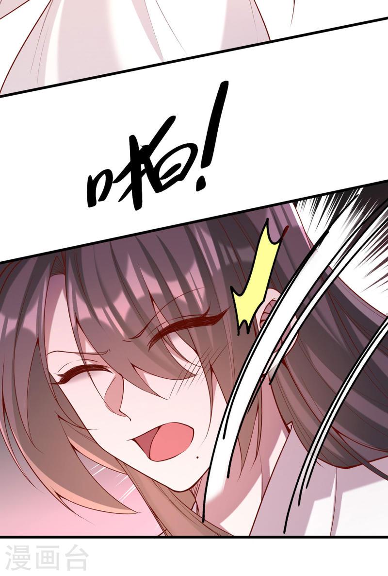 第280话 她还有后招？19