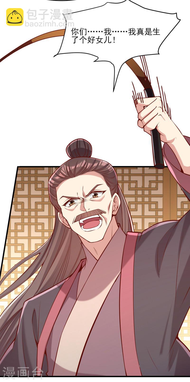 第282话 煽风点火20