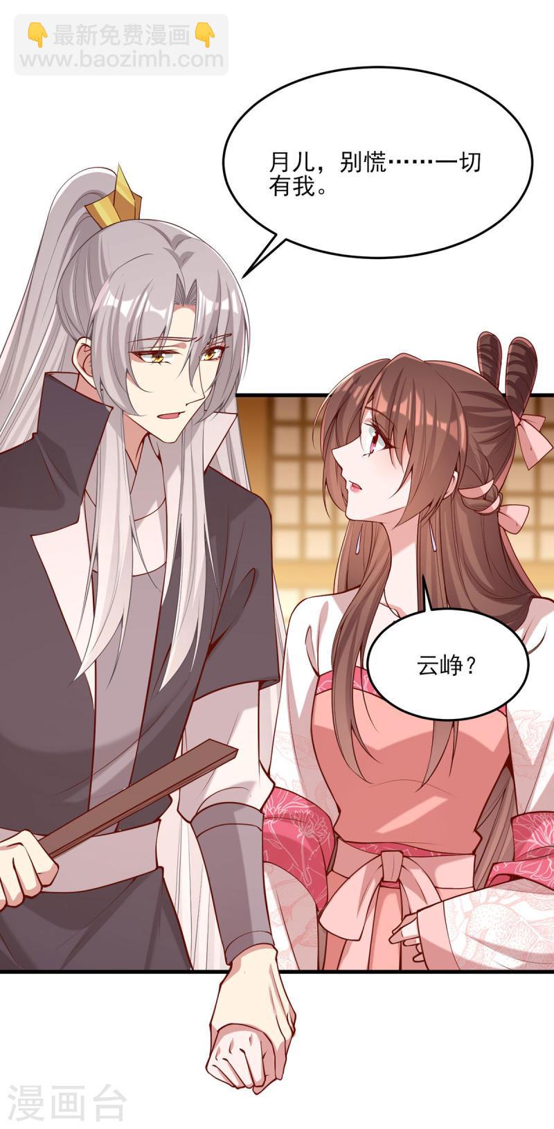 第282话 煽风点火8