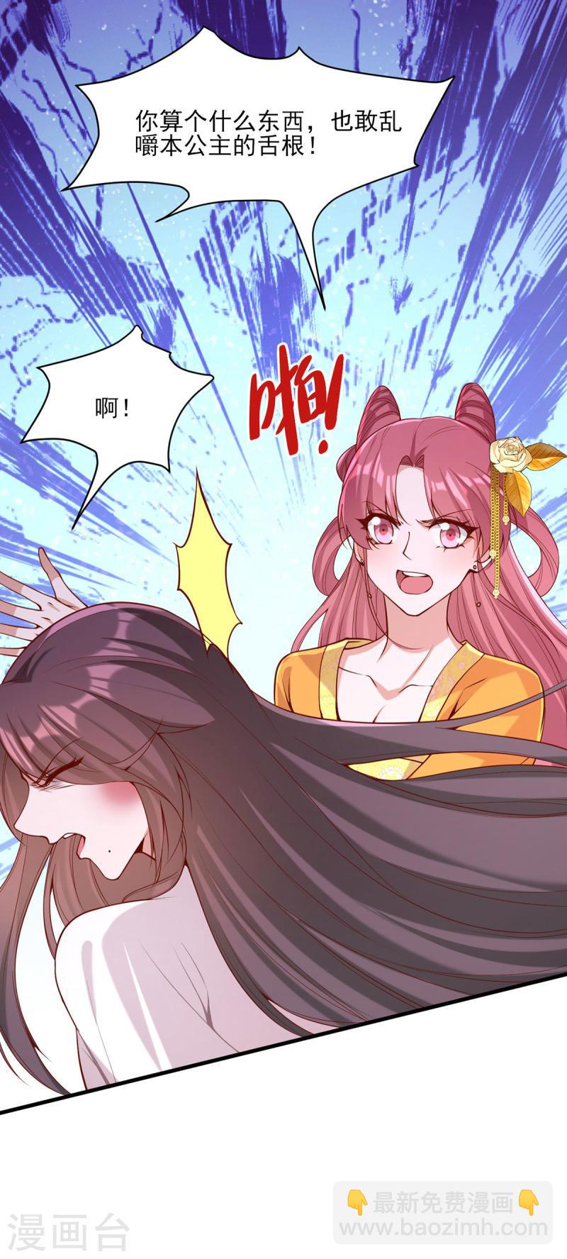 第283话 他喜欢的是我20