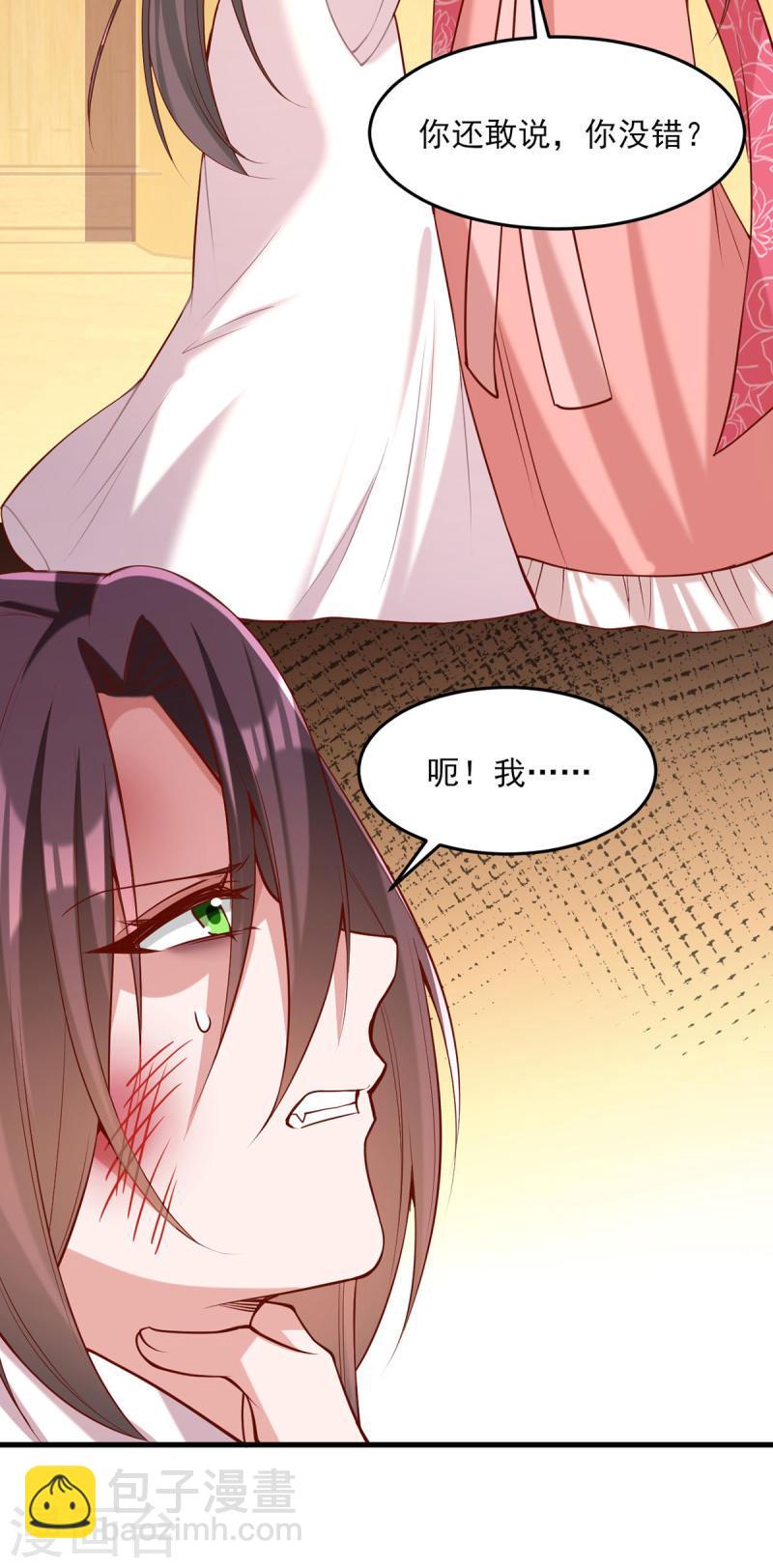 第284话 家门不幸16