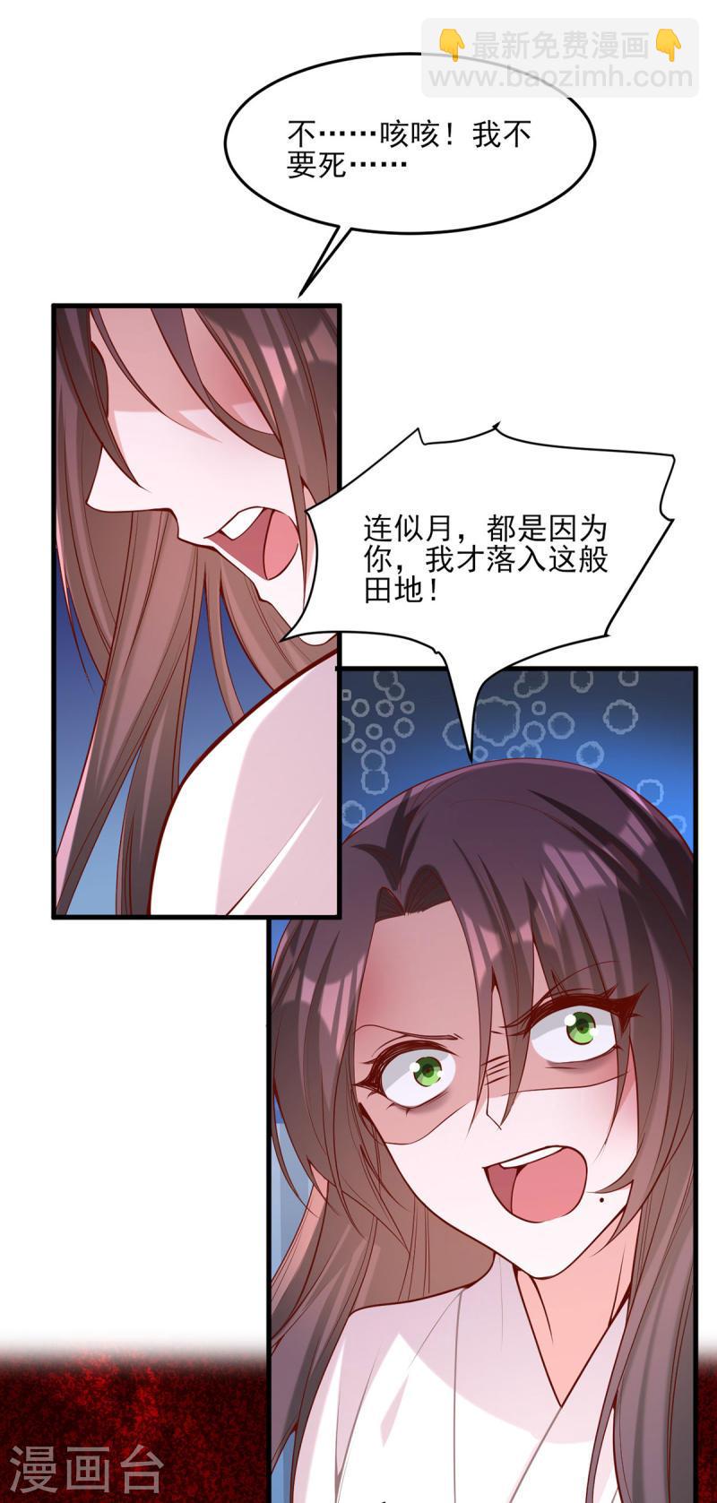 第284话 家门不幸19