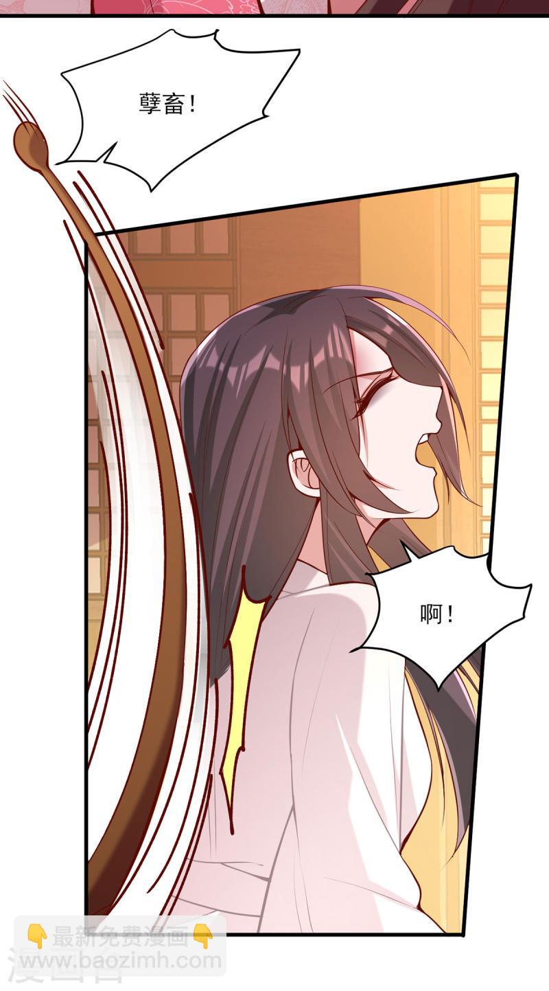 第284话 家门不幸21