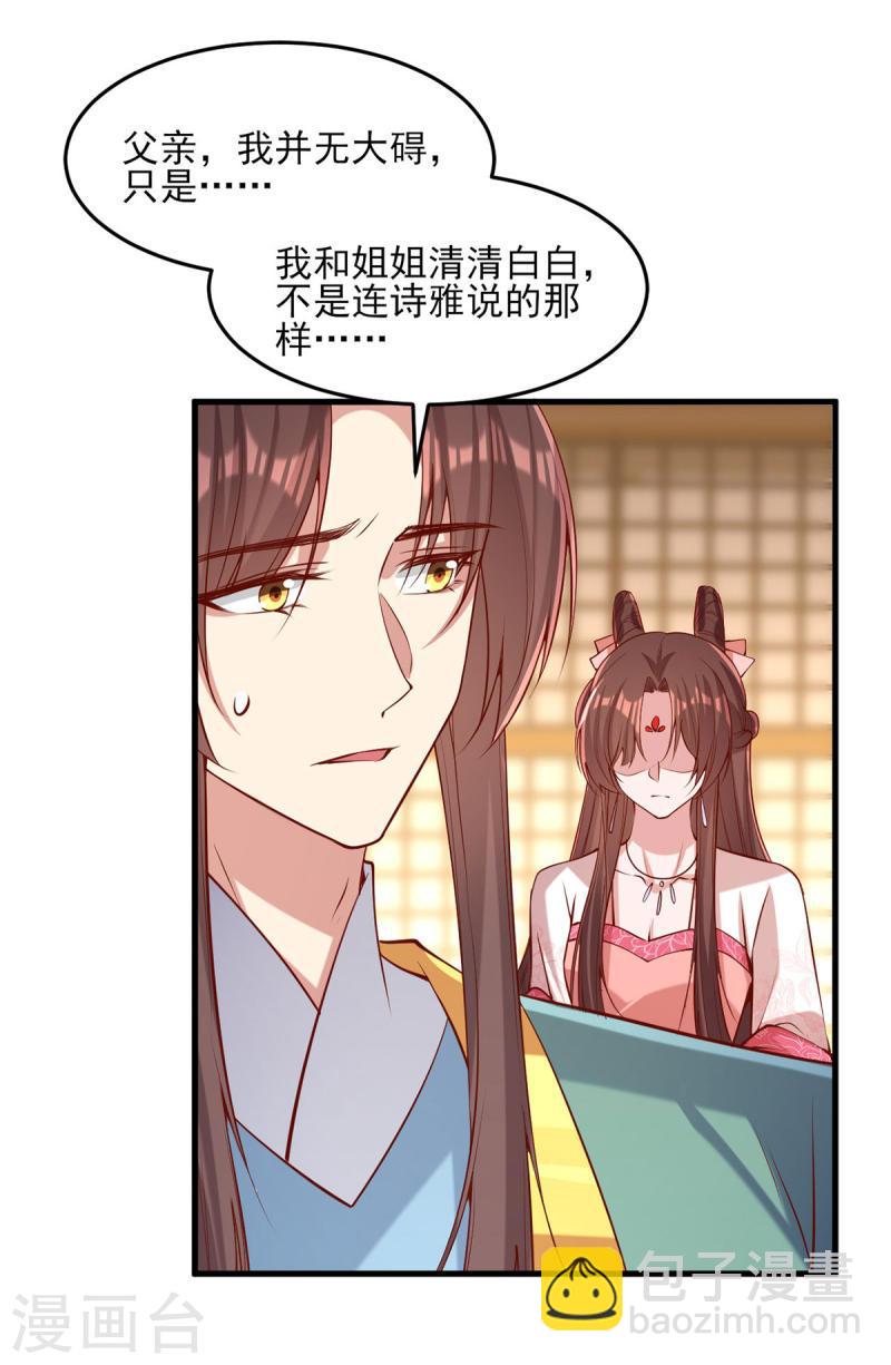 第285话 这次，输的是你了10