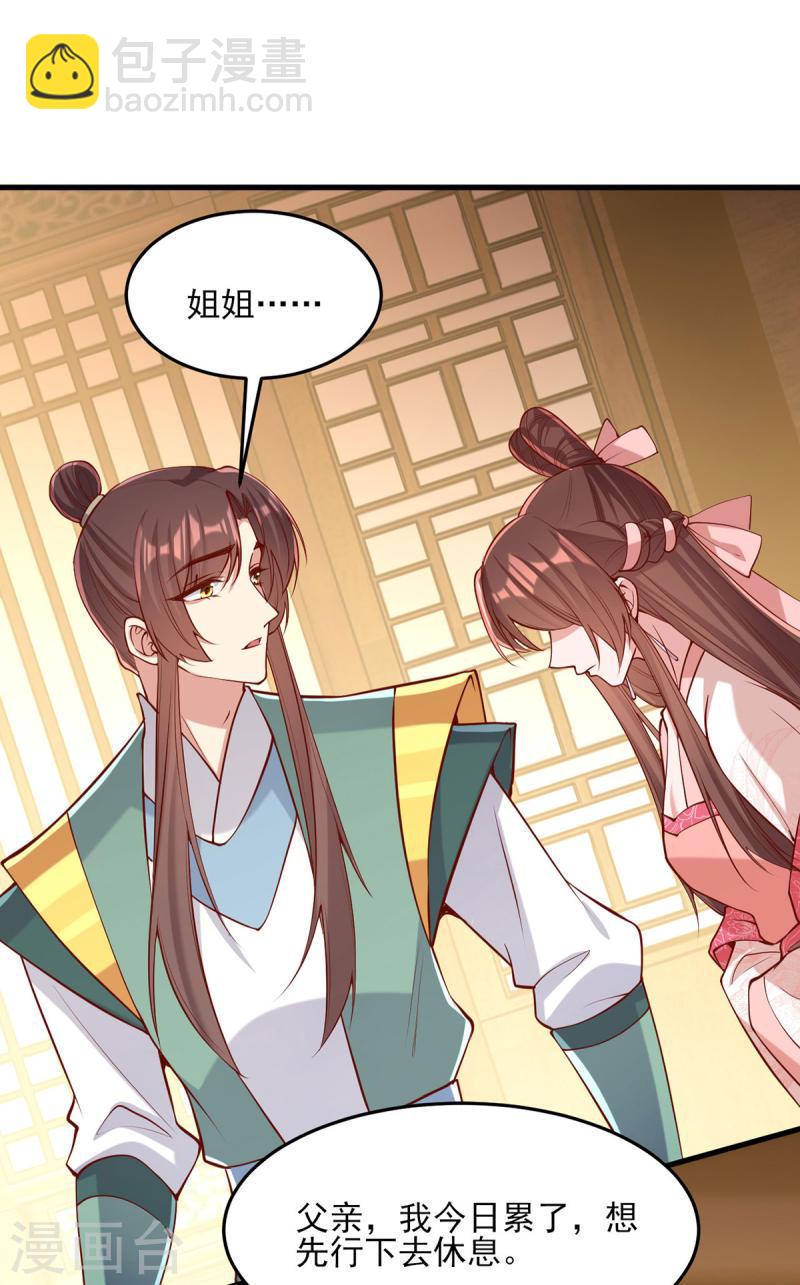 第285话 这次，输的是你了12