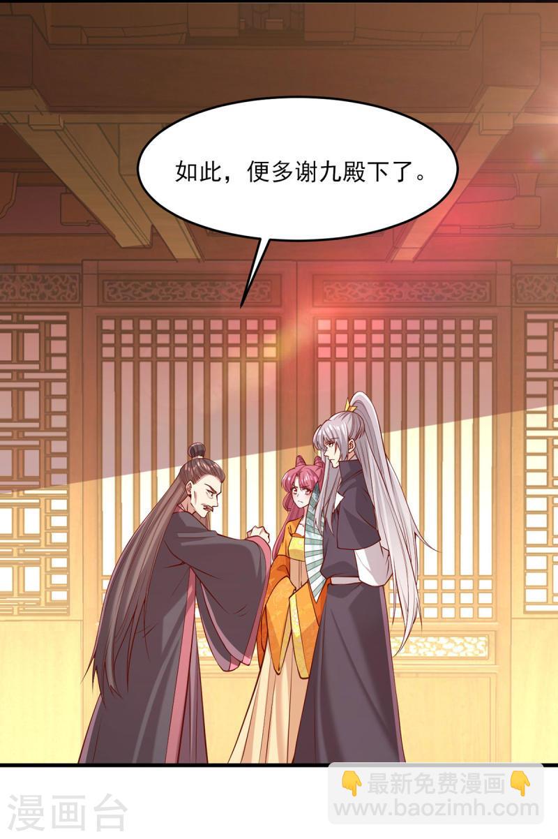 第285话 这次，输的是你了7
