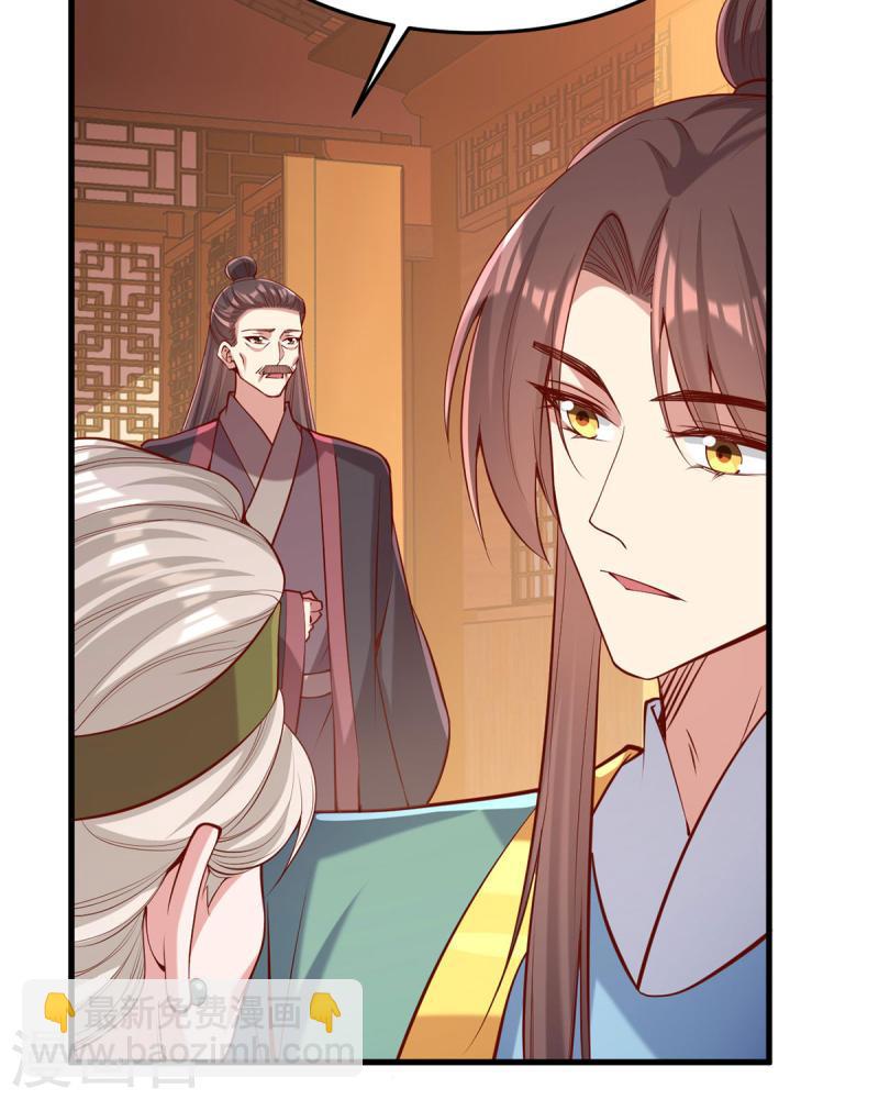 第285话 这次，输的是你了9