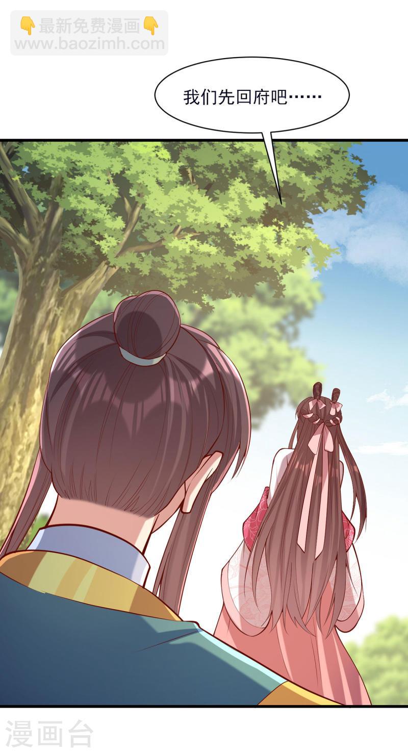 第286话 你只是我的弟弟15