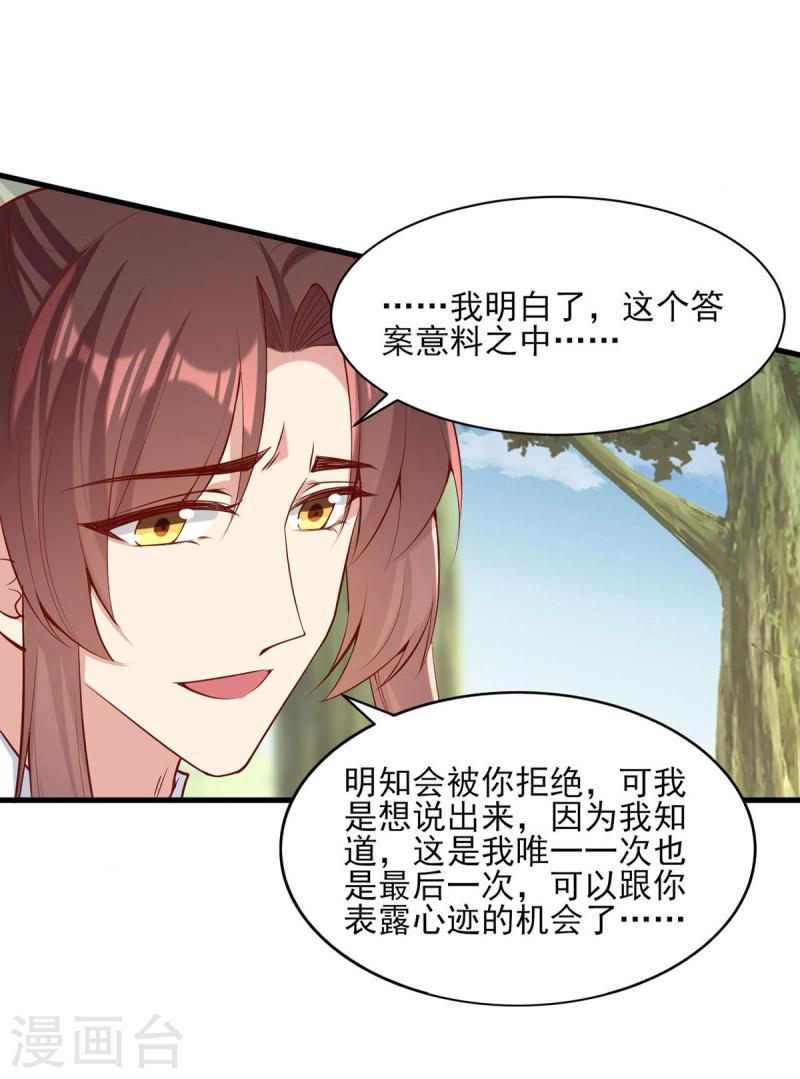 第287话 去参军0