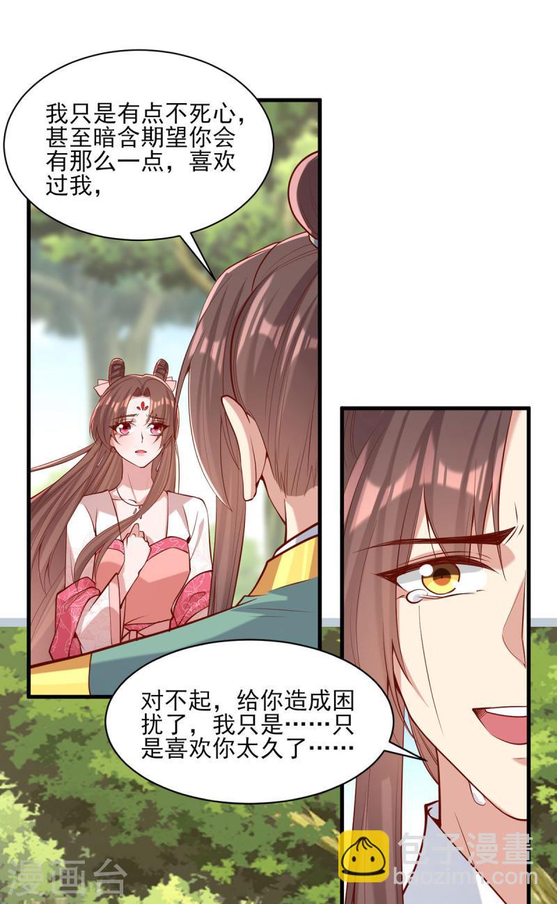 第287话 去参军1