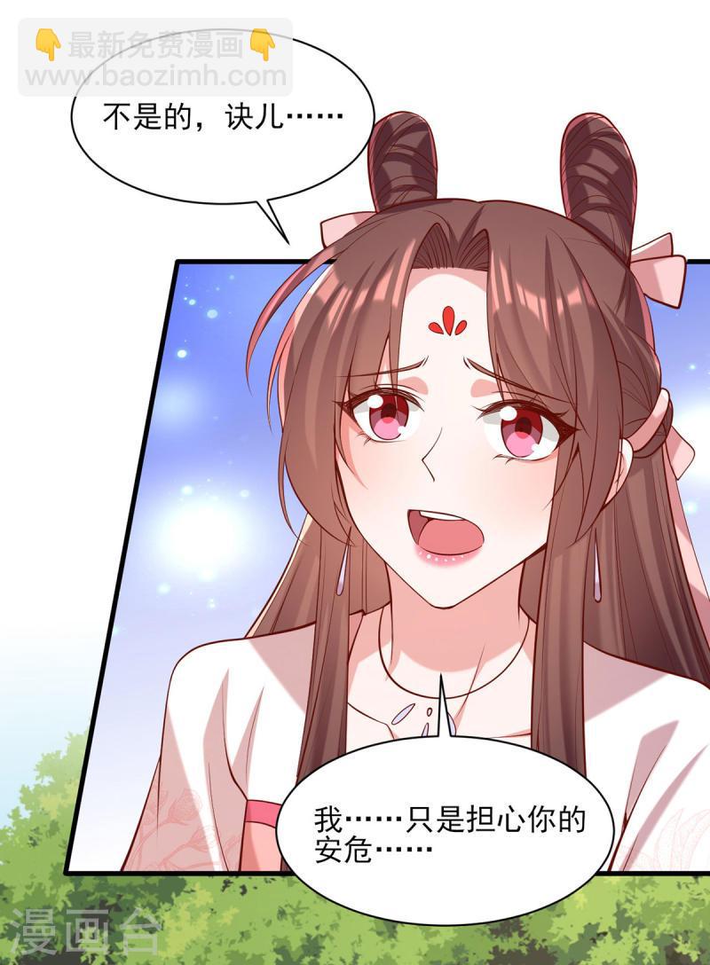 第287话 去参军12