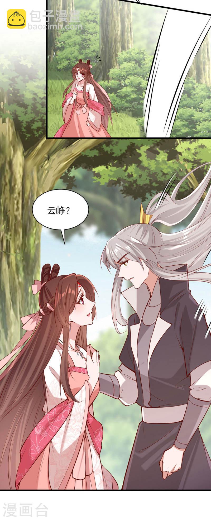 第287话 去参军17