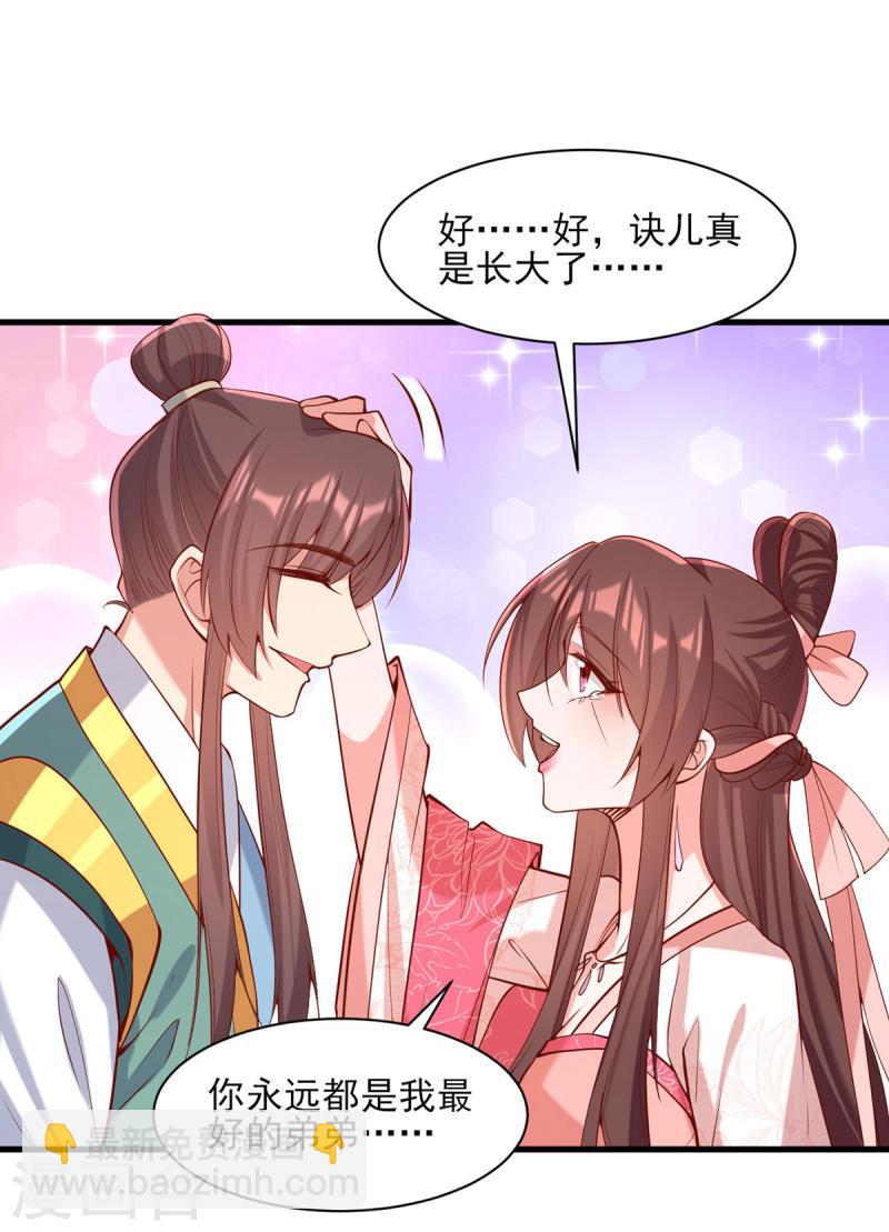 第287话 去参军4