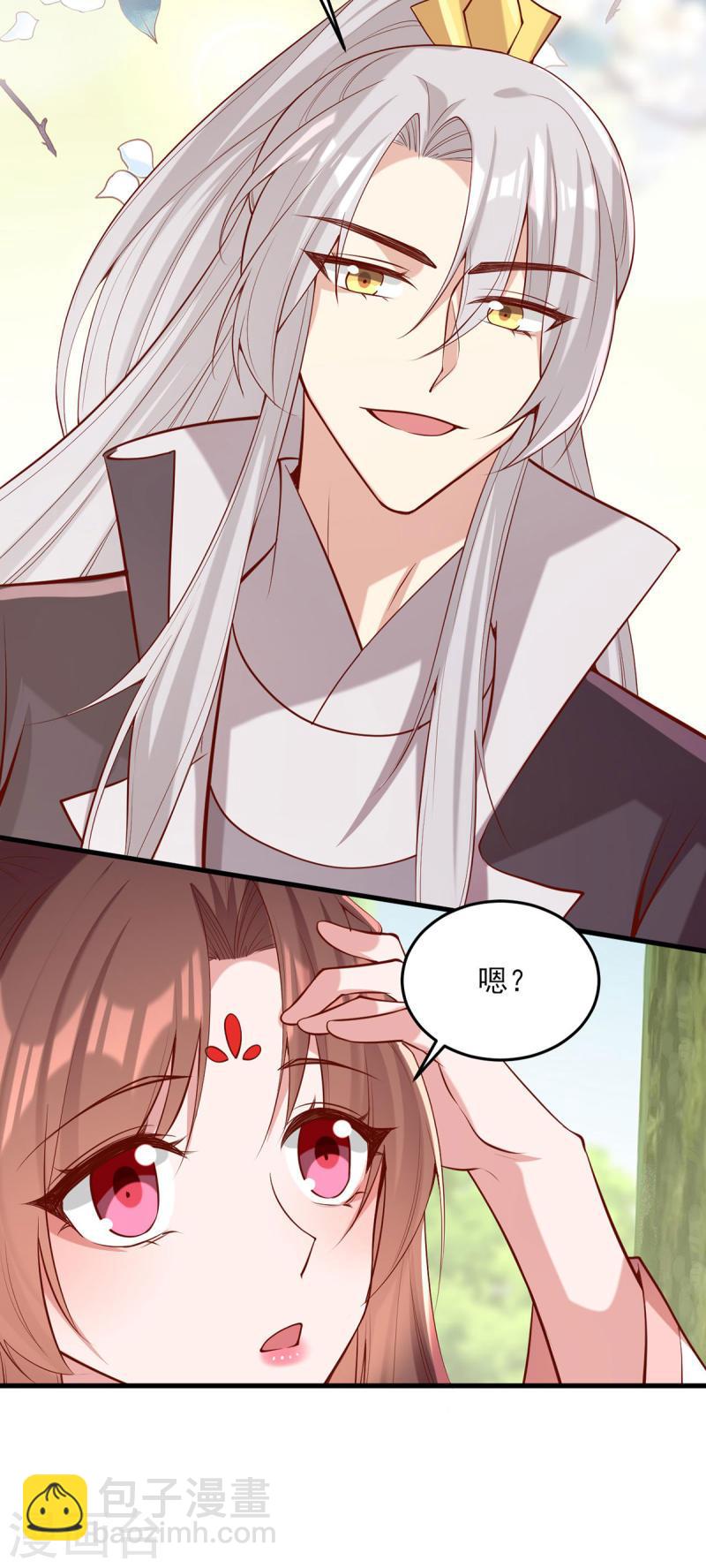 第288话 连诀的身份9