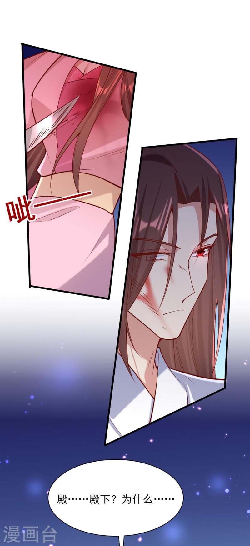 第290话 赦免四皇子19