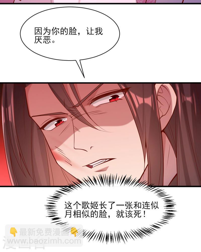 第290话 赦免四皇子21