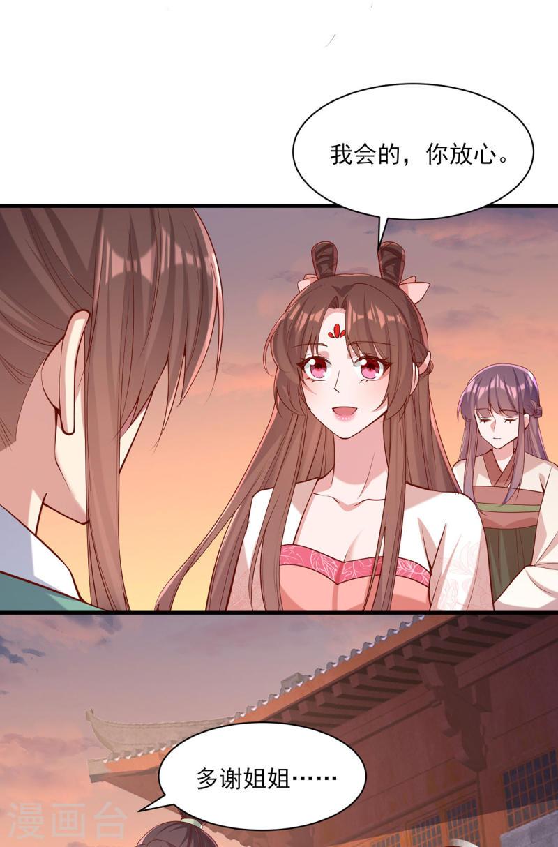 第291话 送行18
