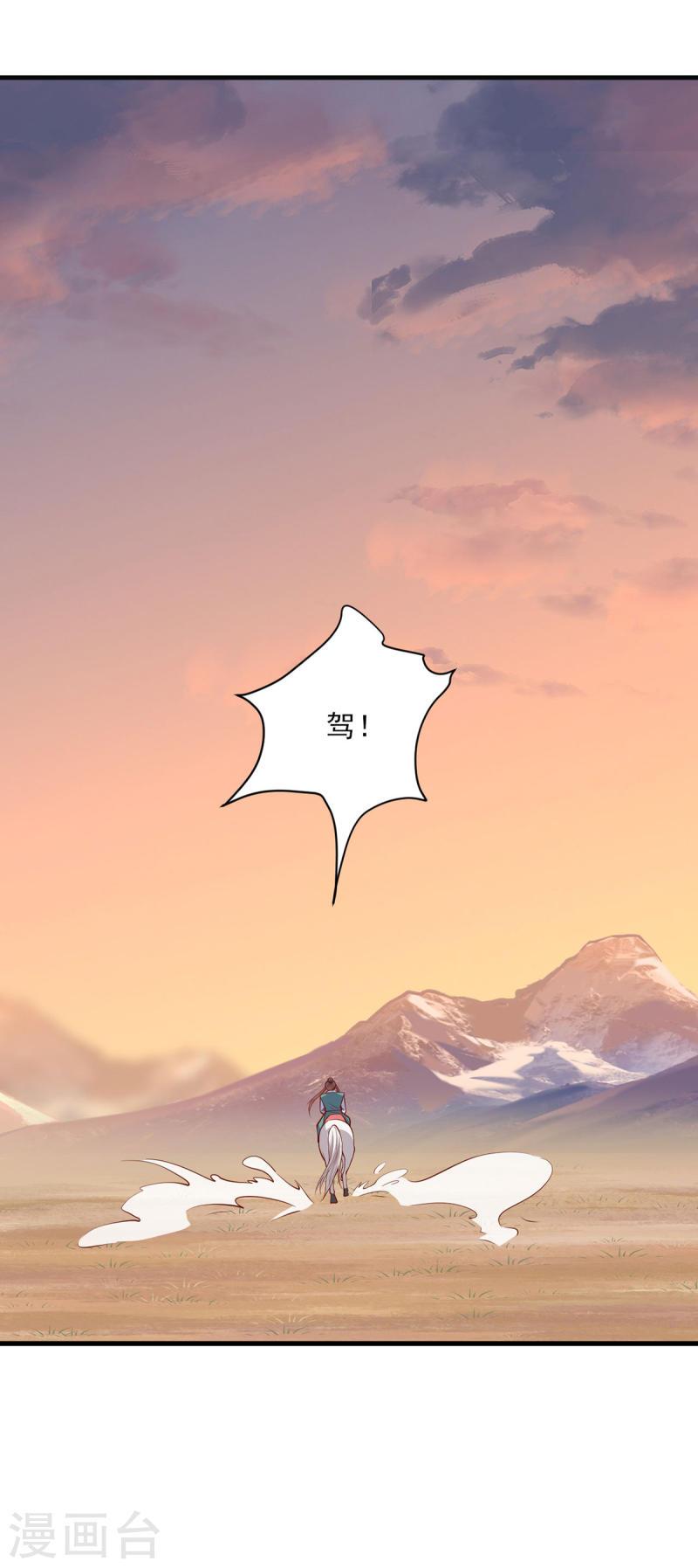 第291话 送行23