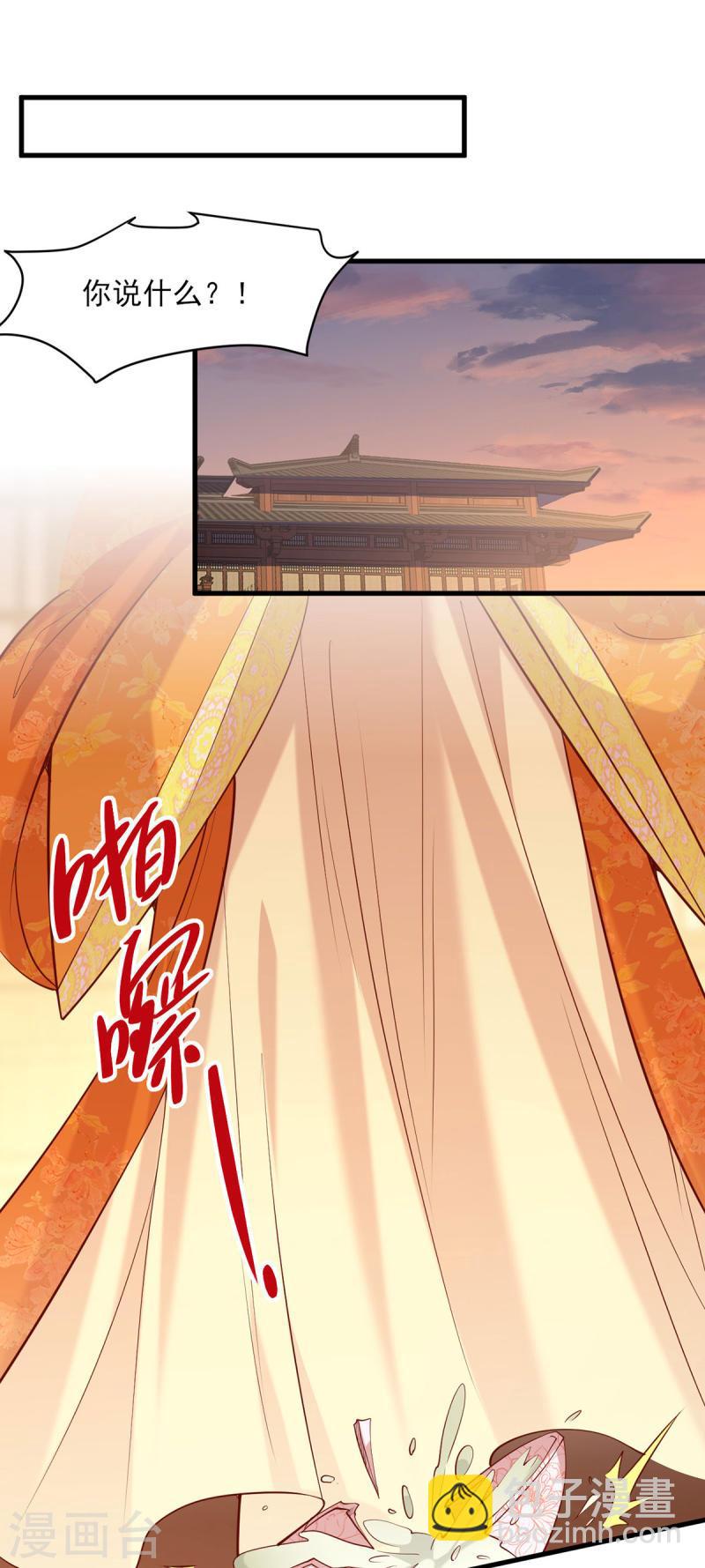 第291话 送行7