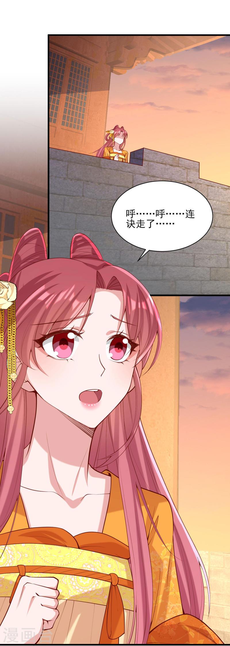 第292话 劫持0