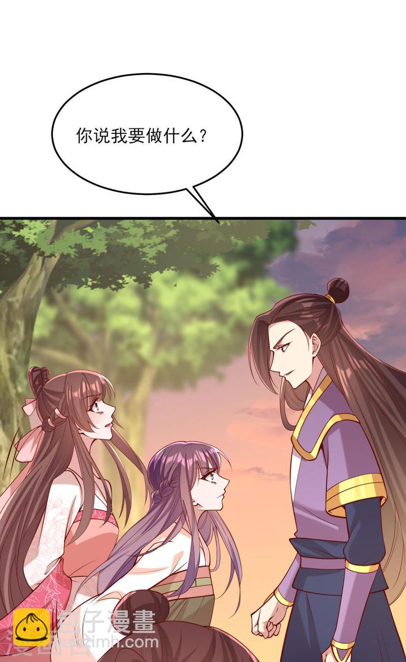 第292话 劫持16