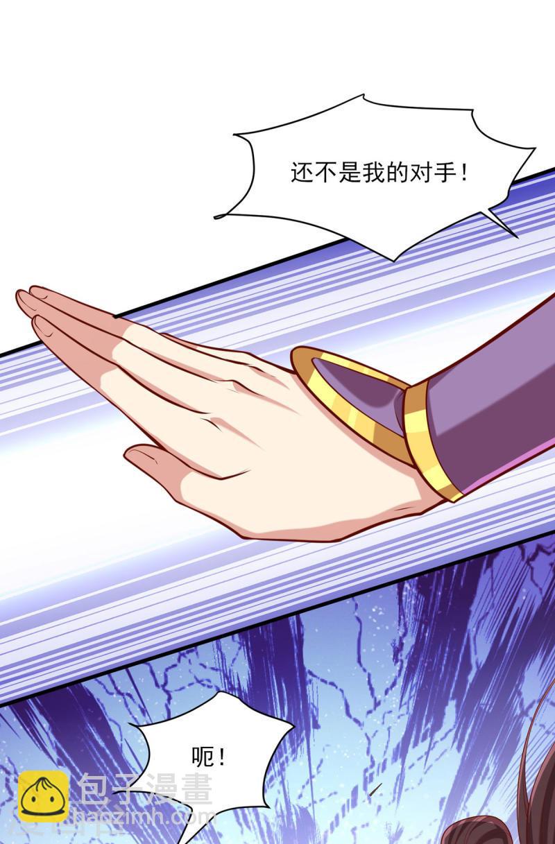 第292话 劫持19