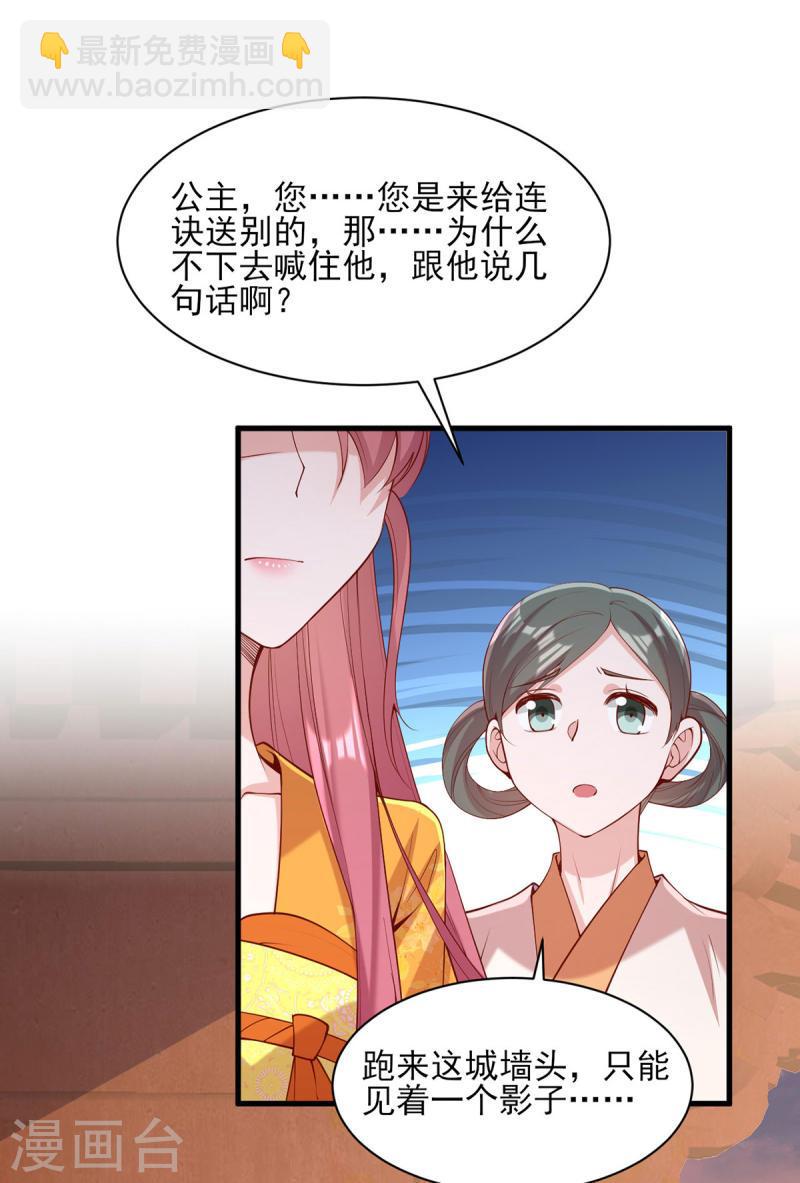 第292话 劫持2