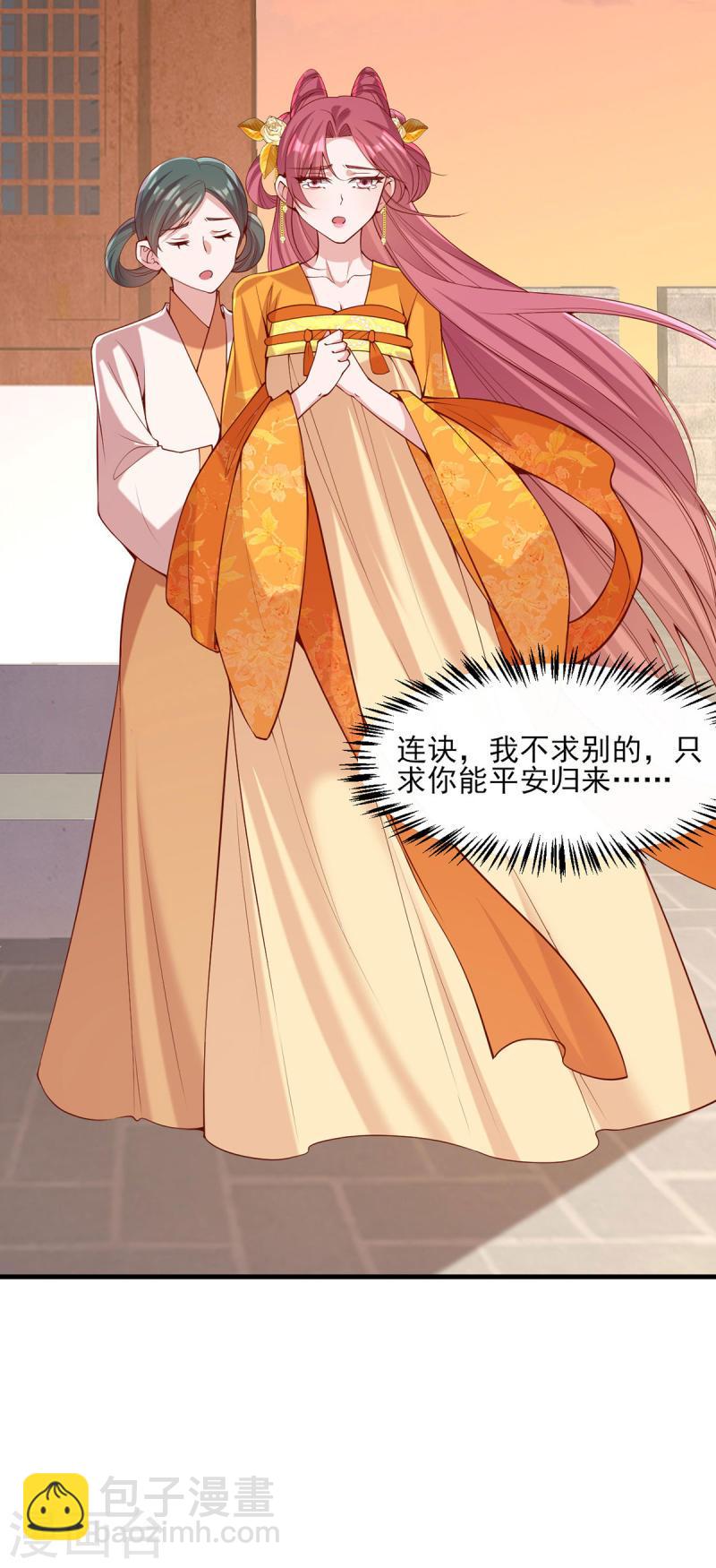 第292话 劫持6