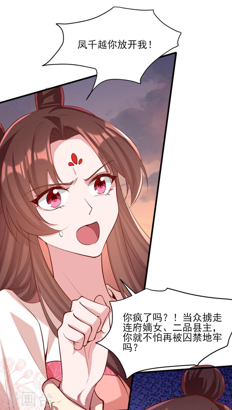第293话 你爱的只有你自己0