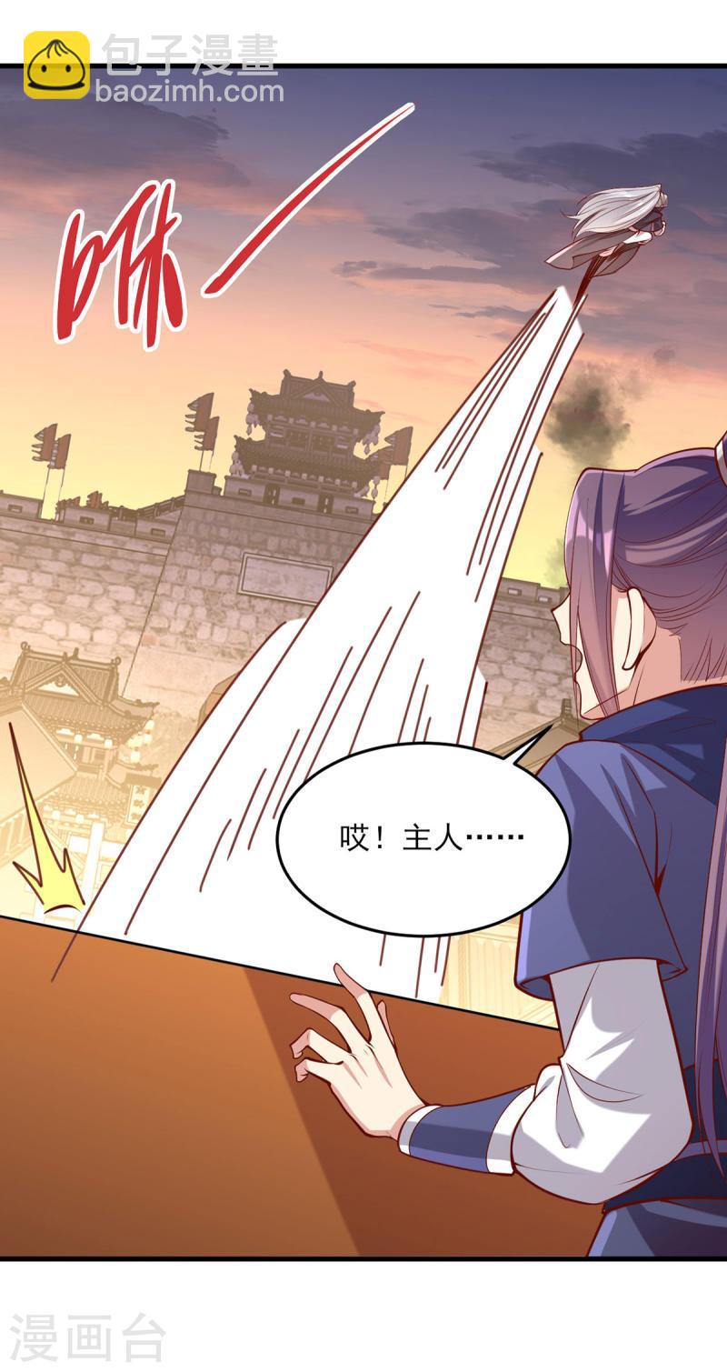 第293话 你爱的只有你自己10