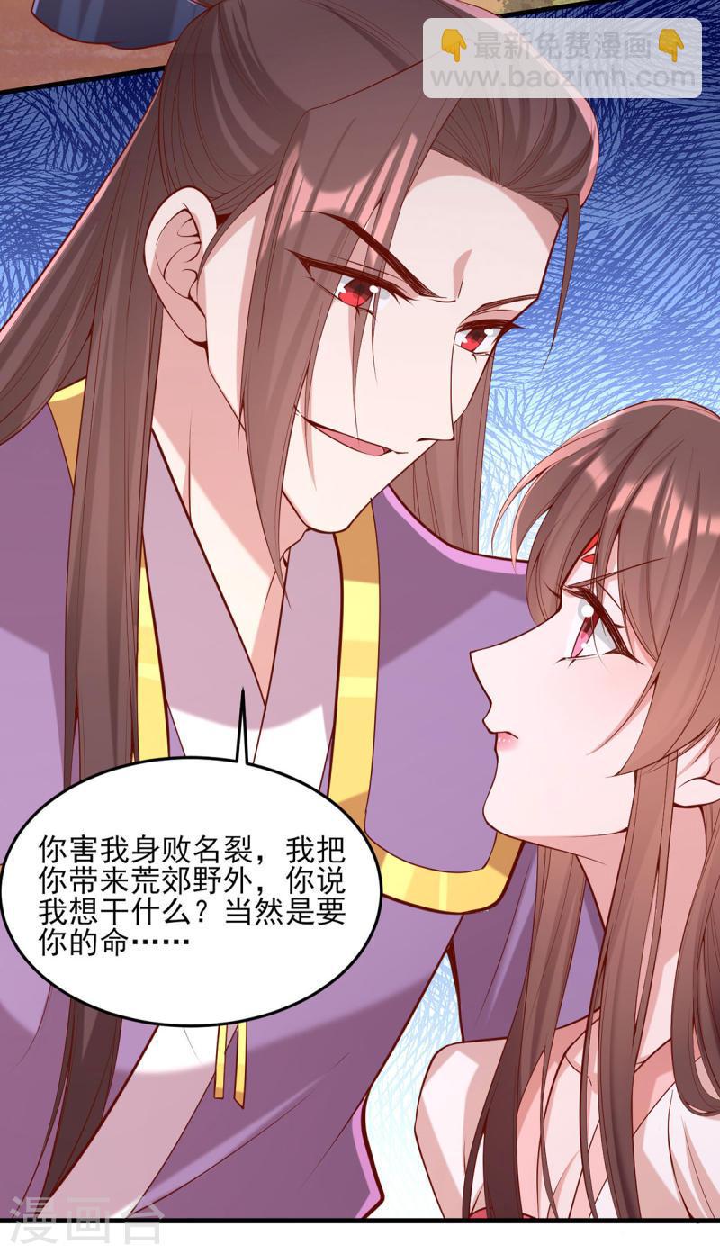 第293话 你爱的只有你自己13