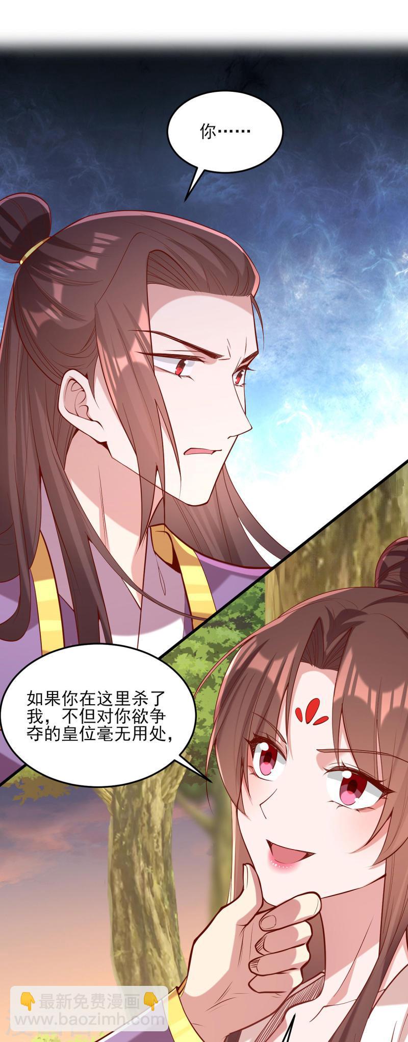 第293话 你爱的只有你自己21