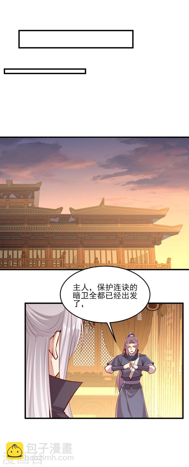 第293话 你爱的只有你自己6