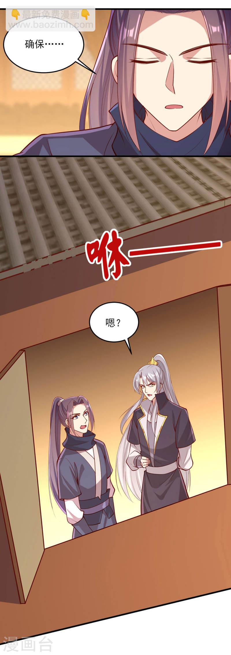 第293话 你爱的只有你自己7