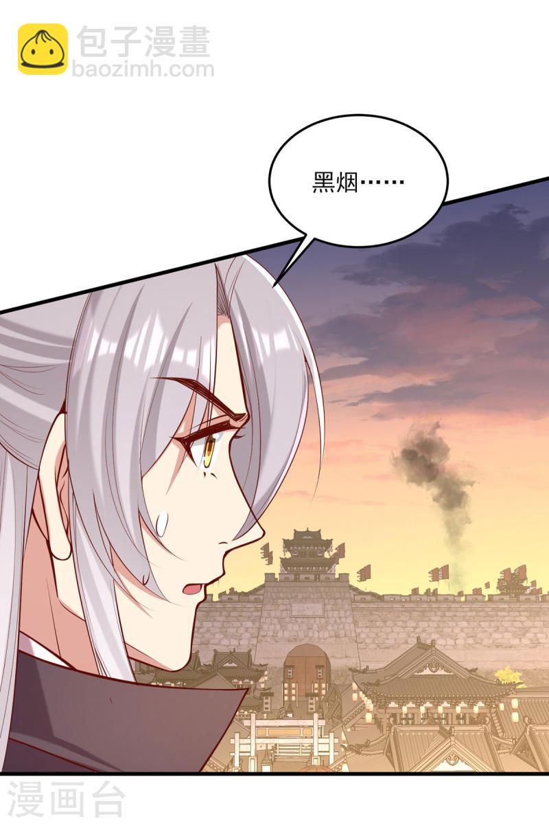 第293话 你爱的只有你自己8
