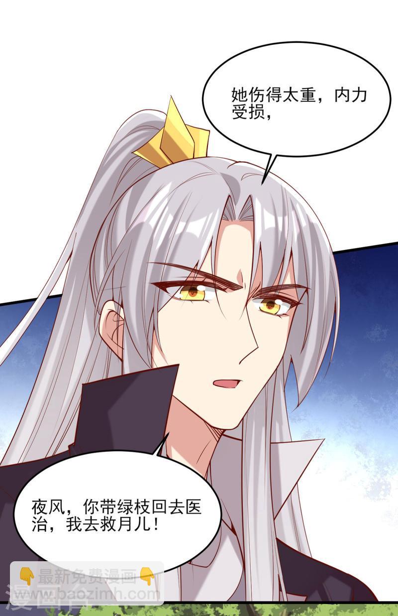 第294话 我对你只有恶心10