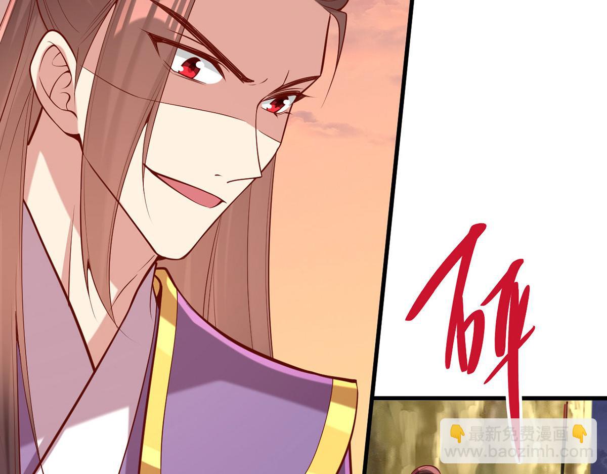 第295话 当初就该取你性命1