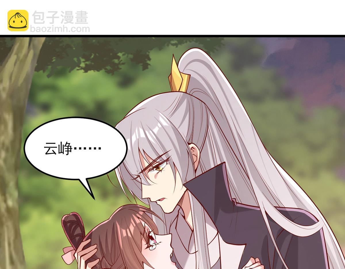 第295话 当初就该取你性命21