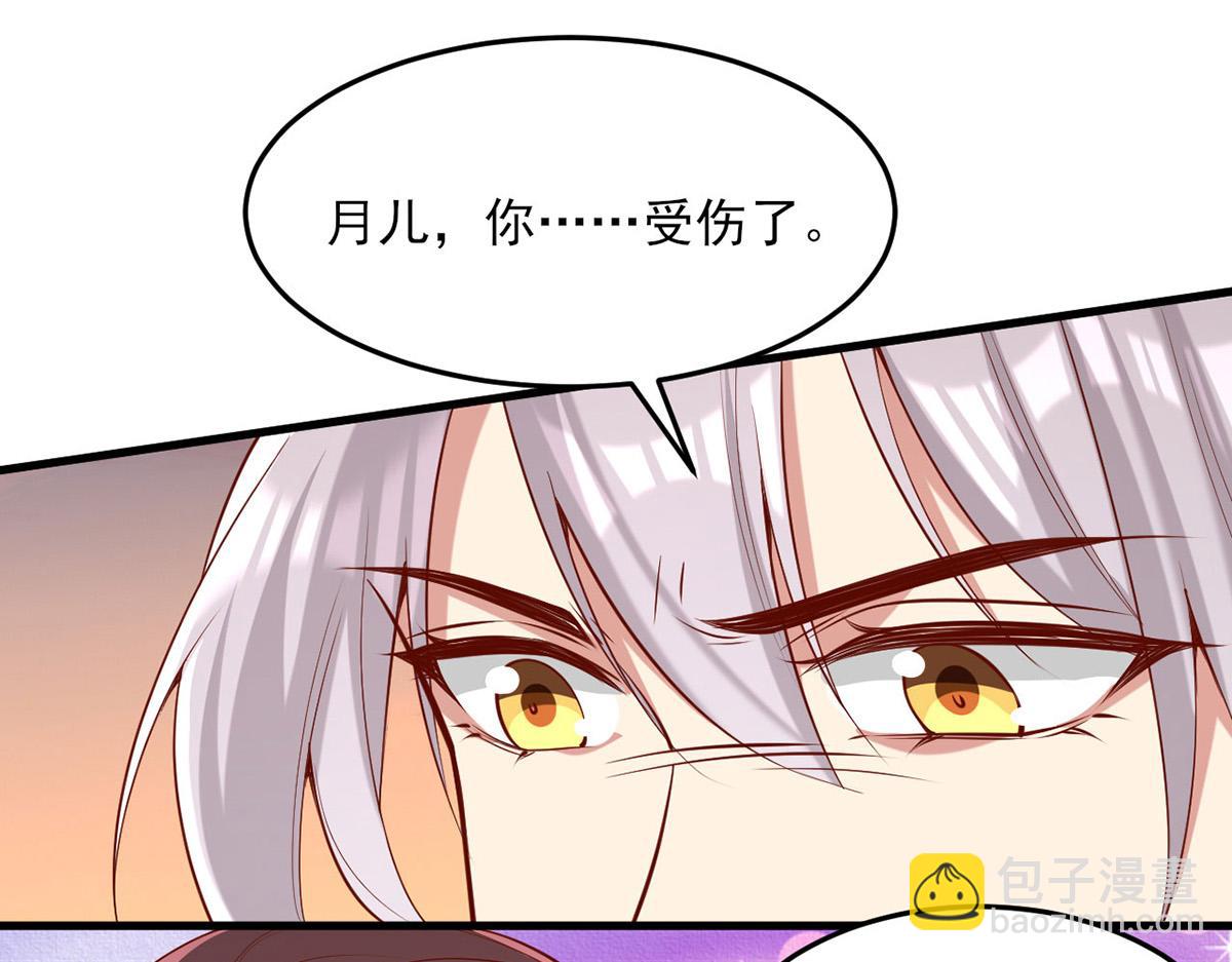第295话 当初就该取你性命24
