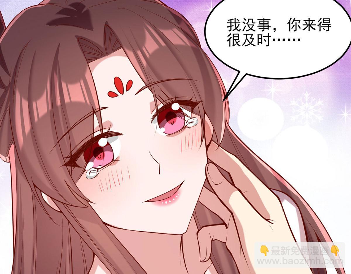 第295话 当初就该取你性命25