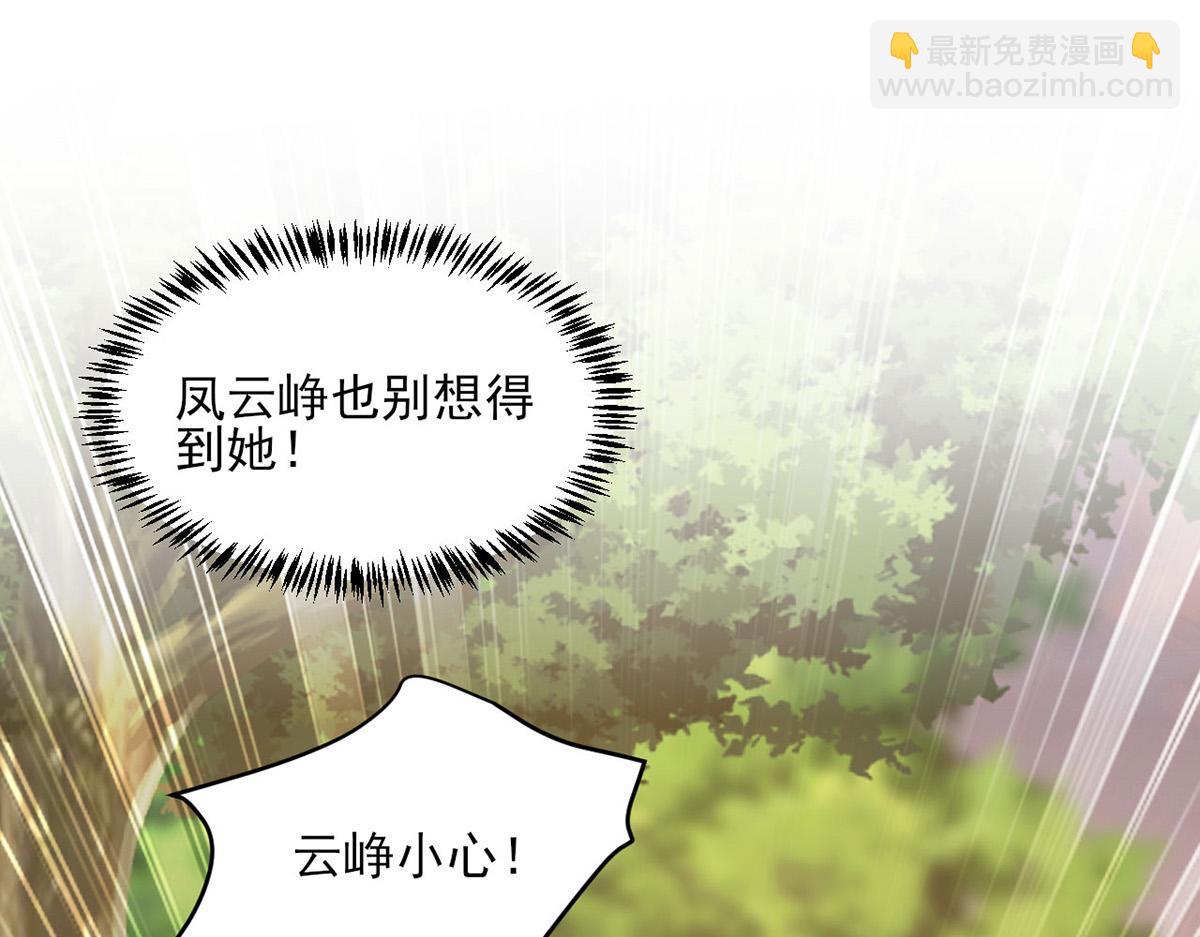 第295话 当初就该取你性命33