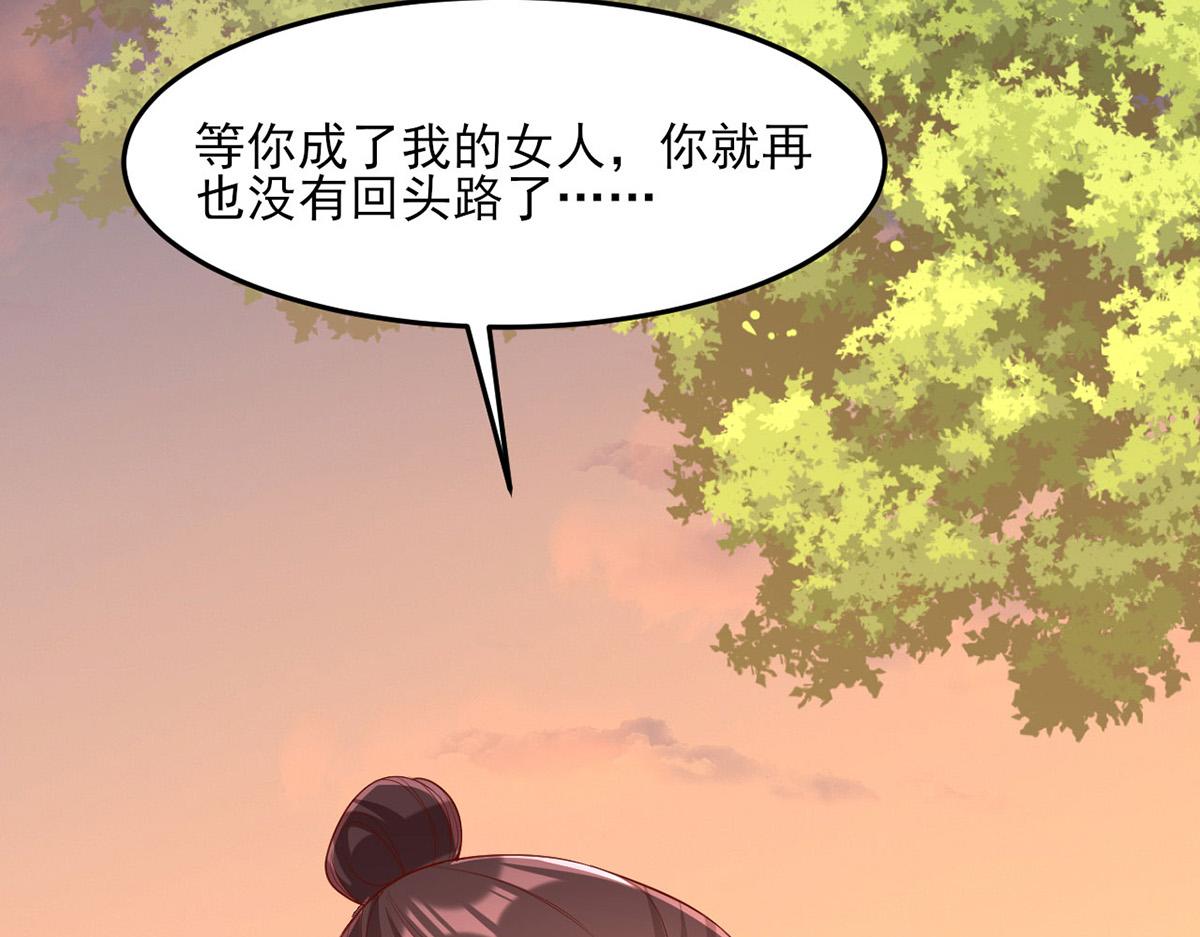 第295话 当初就该取你性命4