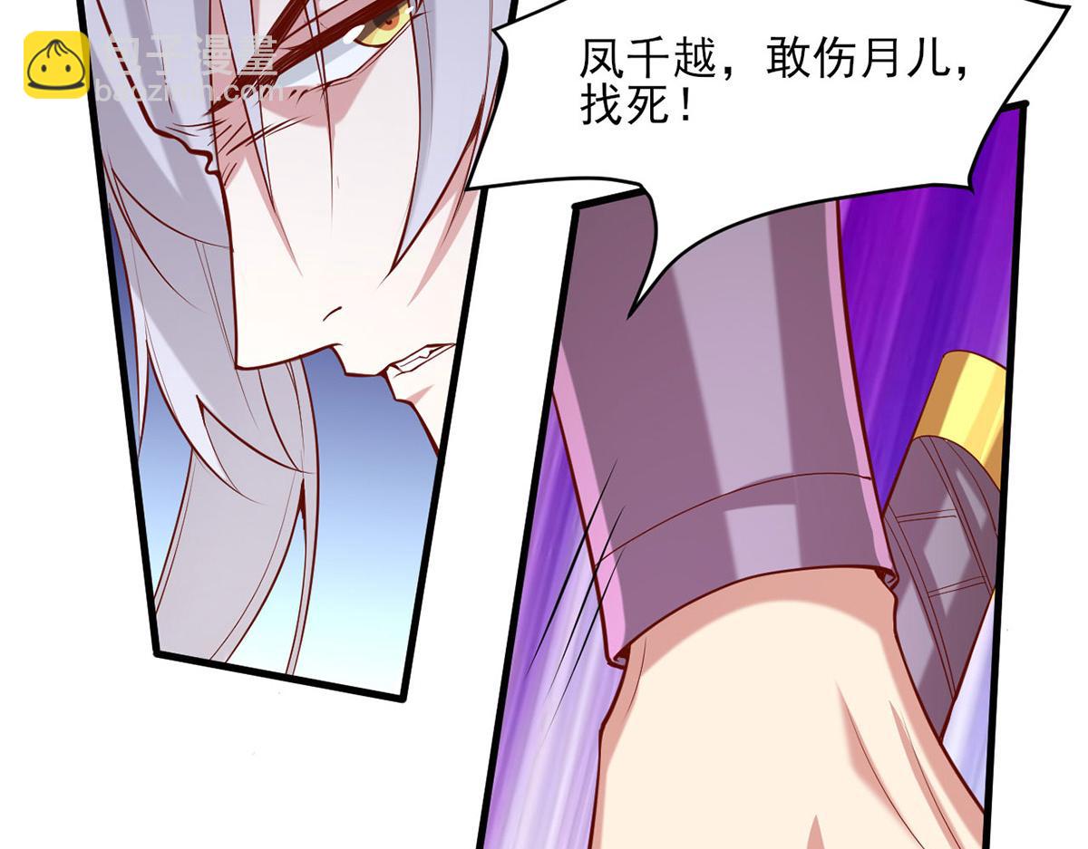 第295话 当初就该取你性命40