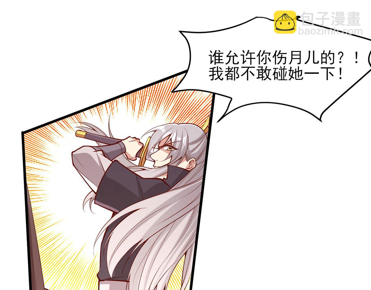 第295话 当初就该取你性命47