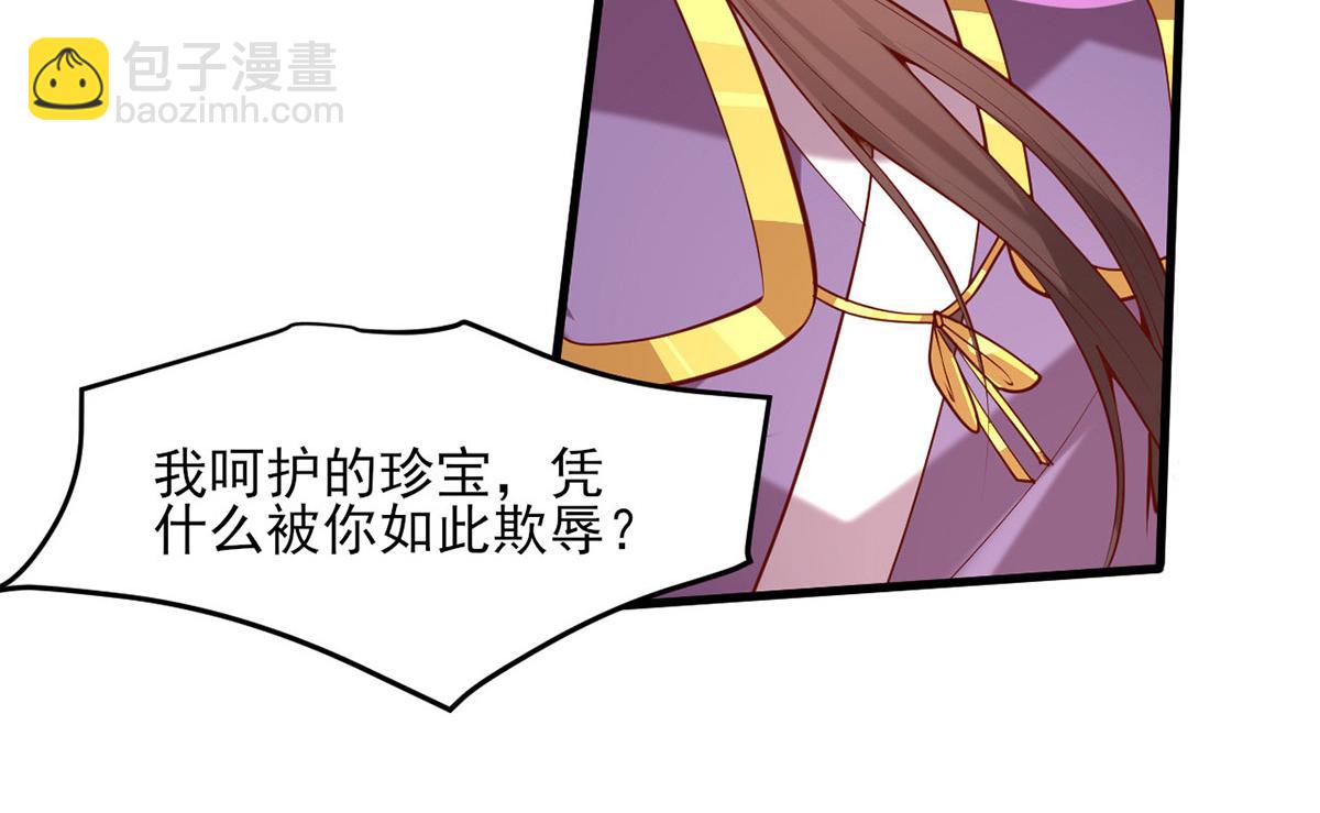 第295话 当初就该取你性命53
