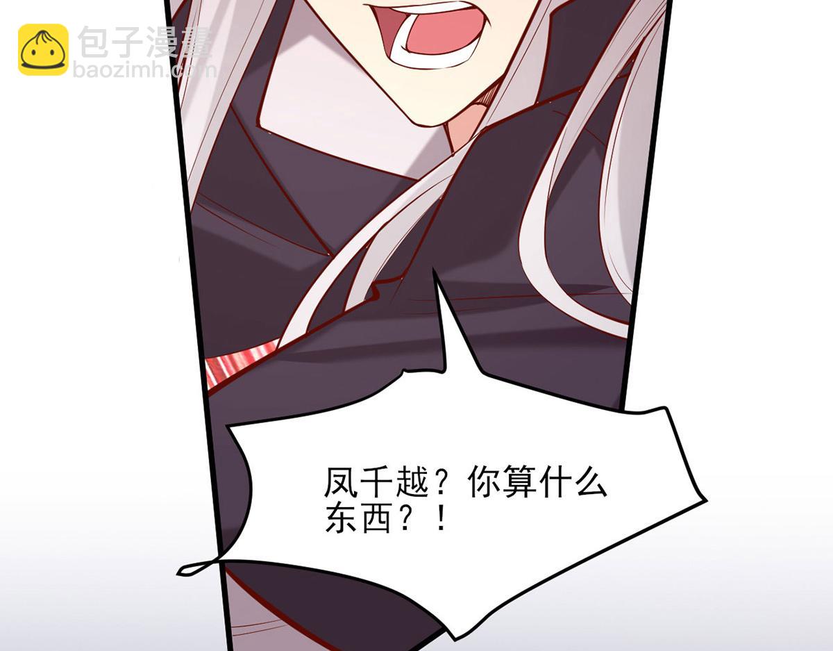 第295话 当初就该取你性命55